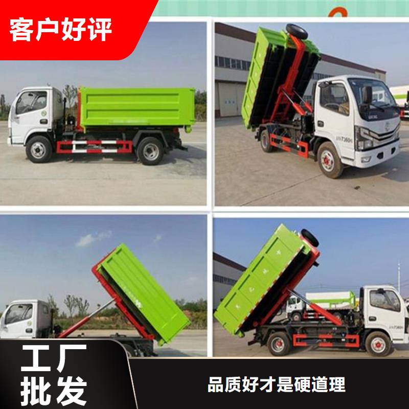 粪污转运车好产品放心购