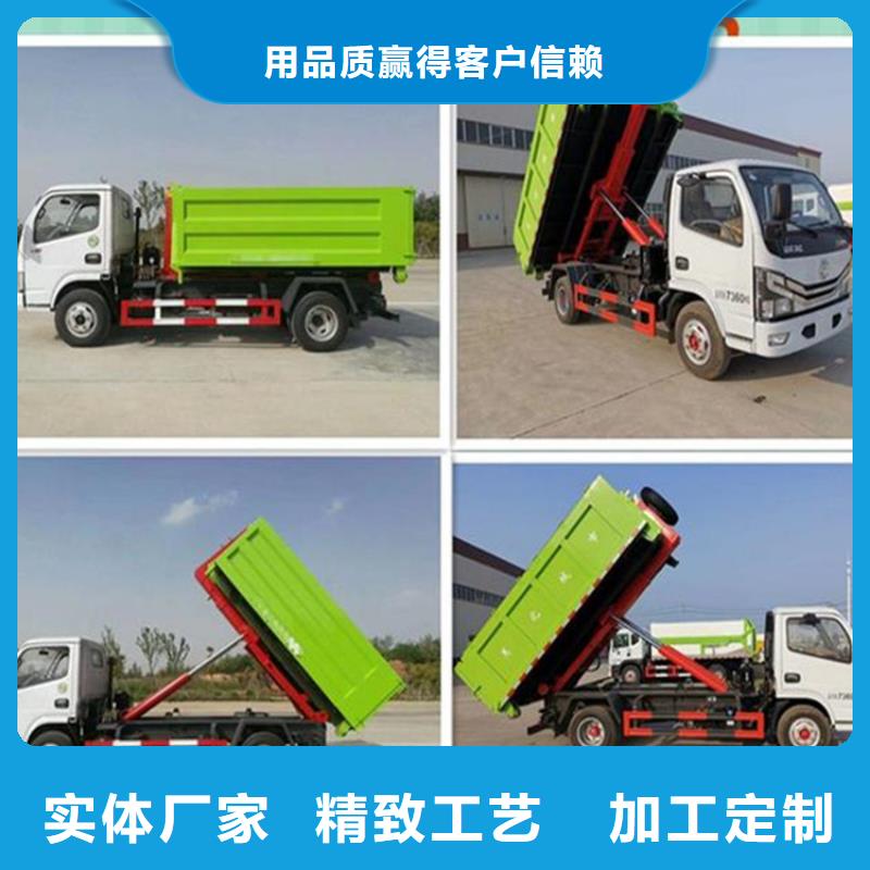 粪污转运车现货齐全售后无忧