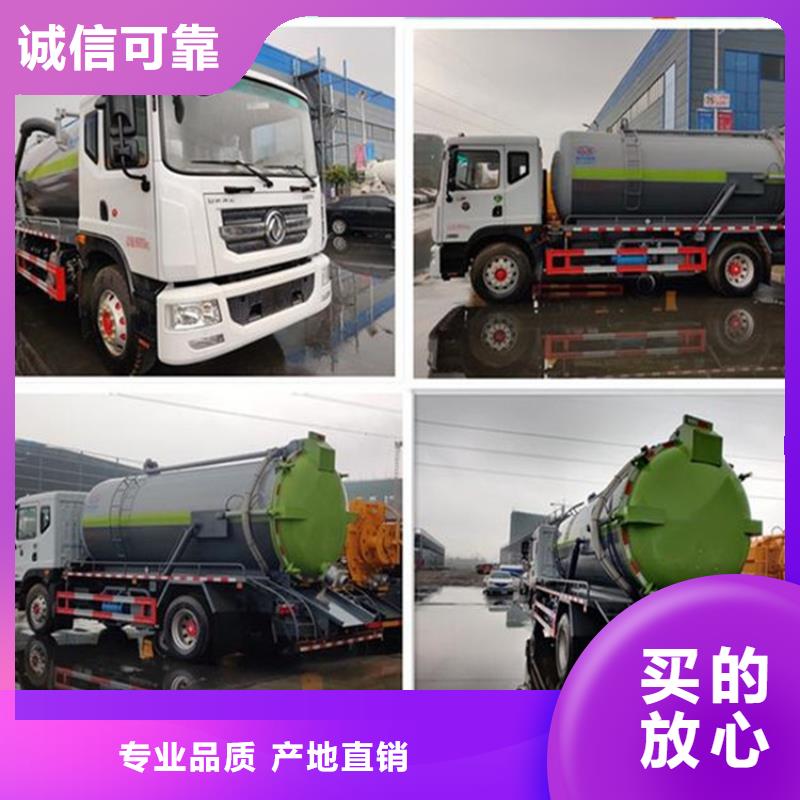 粪污转运车产品实拍
