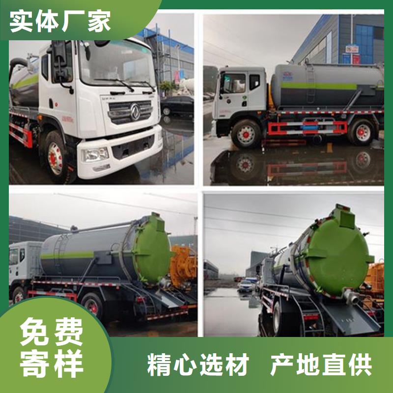 粪污转运车好产品放心购