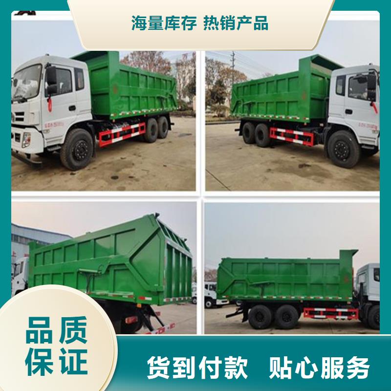 粪污转运车好产品放心购