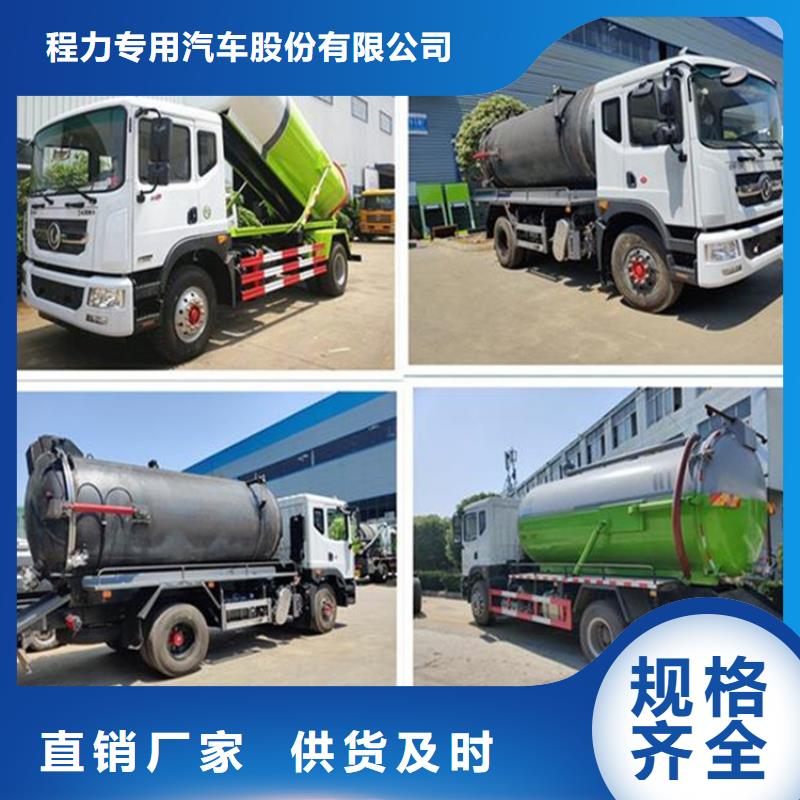 粪污转运车产品实拍