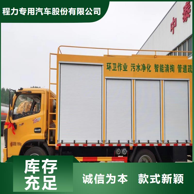 吸污净化车粪污垃圾车用心细节