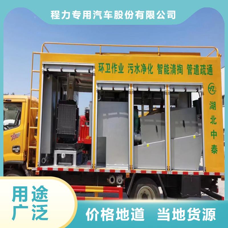 吸污净化车_粪污车多年厂家可靠