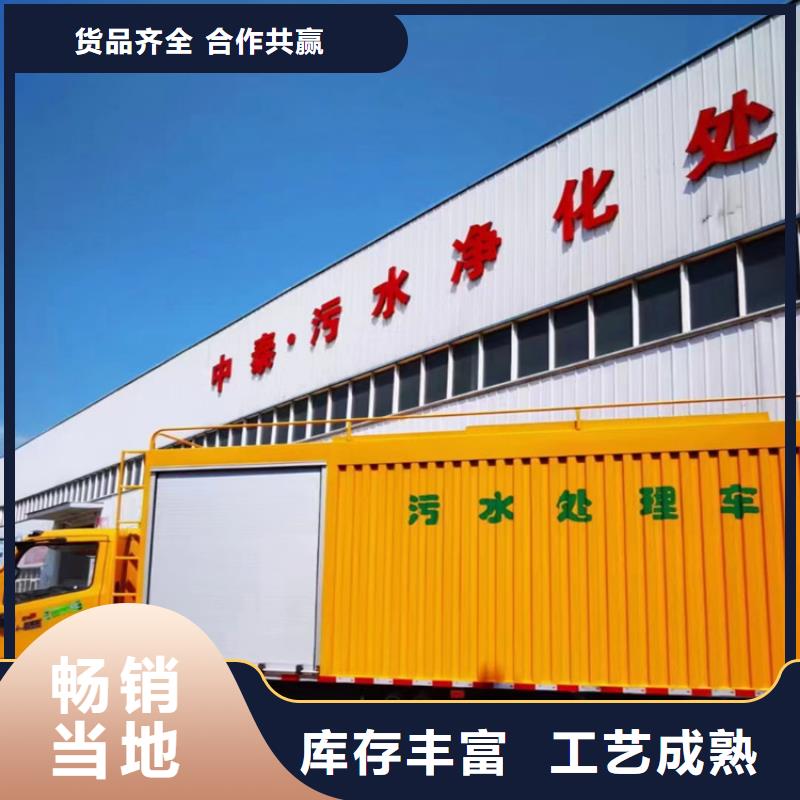 吸污净化车高性价比