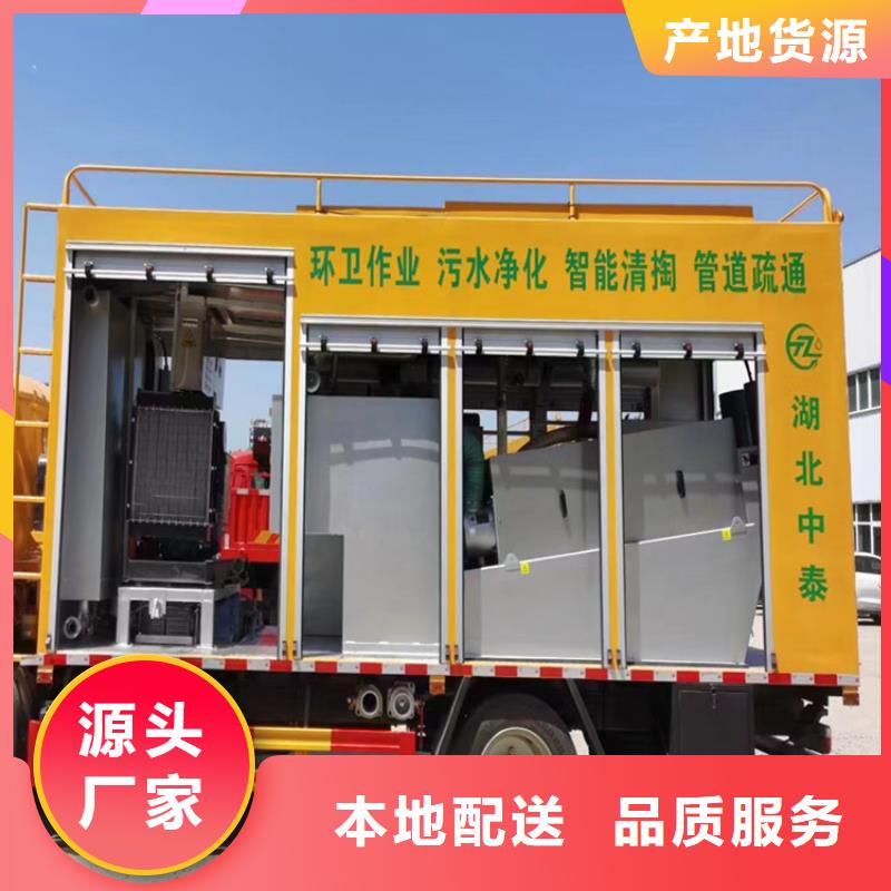 吸污净化车支持加工定制