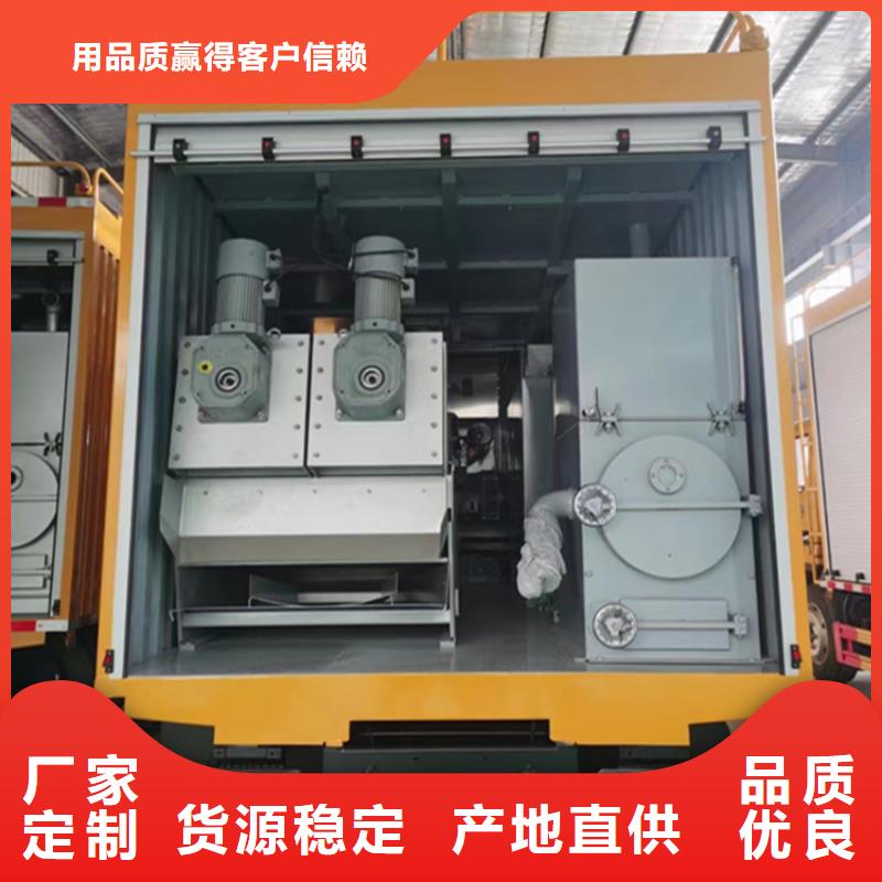 吸污净化车来图加工定制