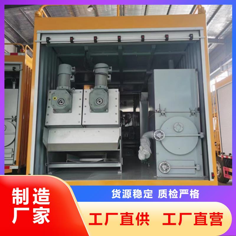 吸污净化车快速发货