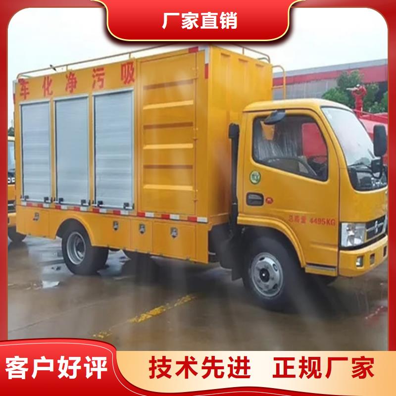 吸污净化车厂家现货供应
