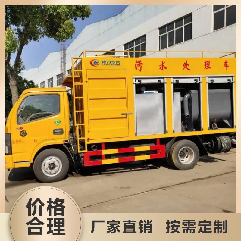  吸污净化车现货采购