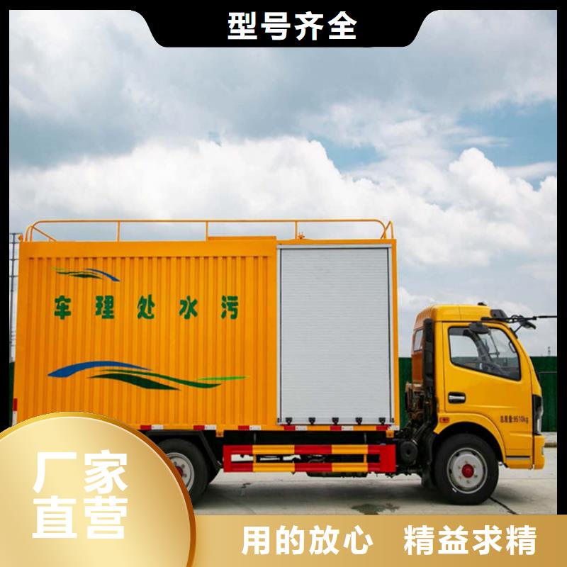 吸污净化车专注细节更放心