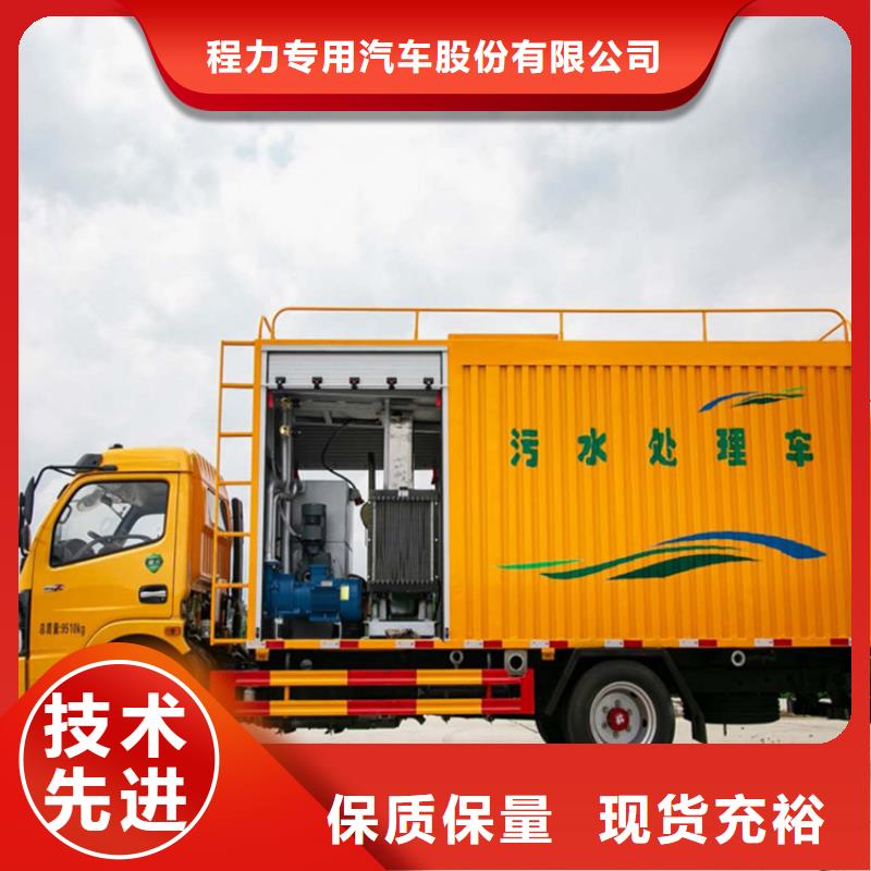 吸污净化车品质值得信赖