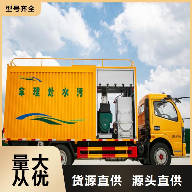 吸污净化车厂家现货供应