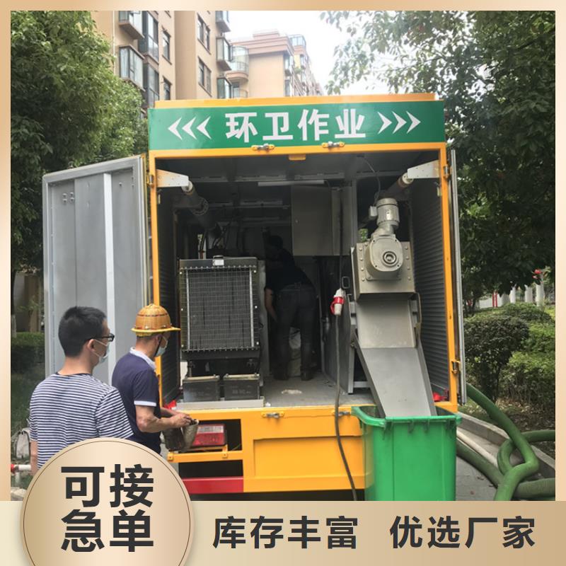 吸污净化车勾臂粪污车对质量负责