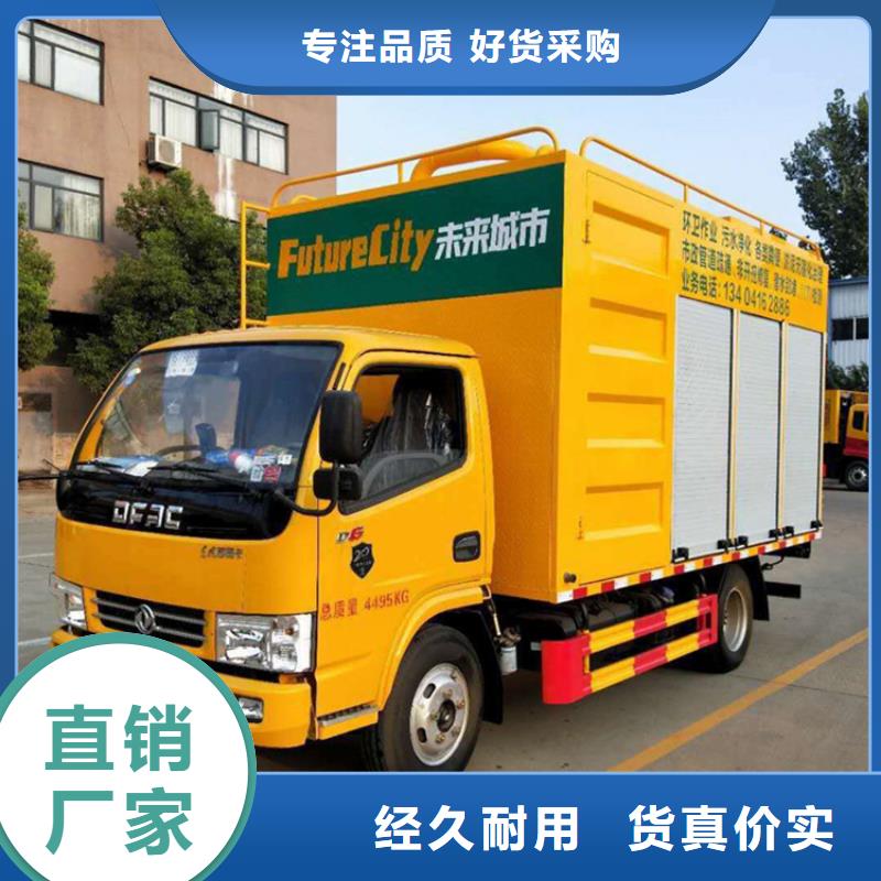 吸污净化车厂家案例