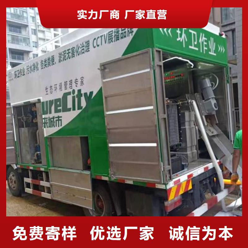  吸污净化车现货采购