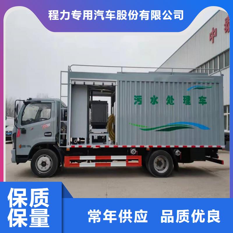 吸污净化车自有生产工厂