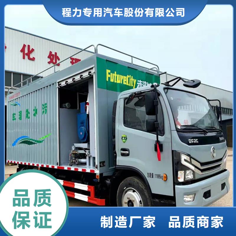 吸污净化车源厂供货