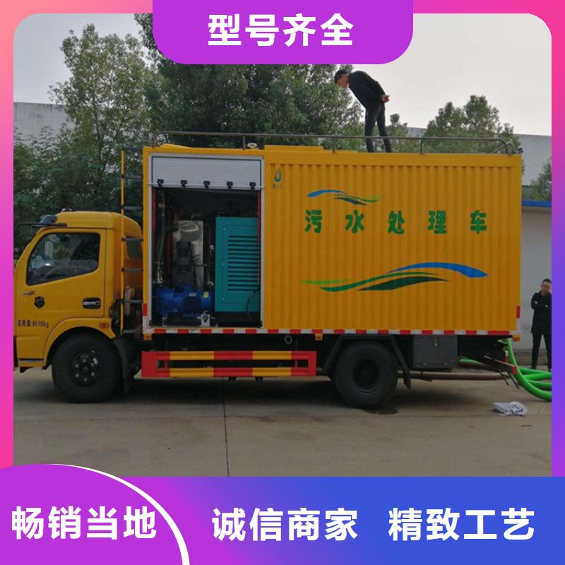 吸污净化车买的放心安兴用的舒心