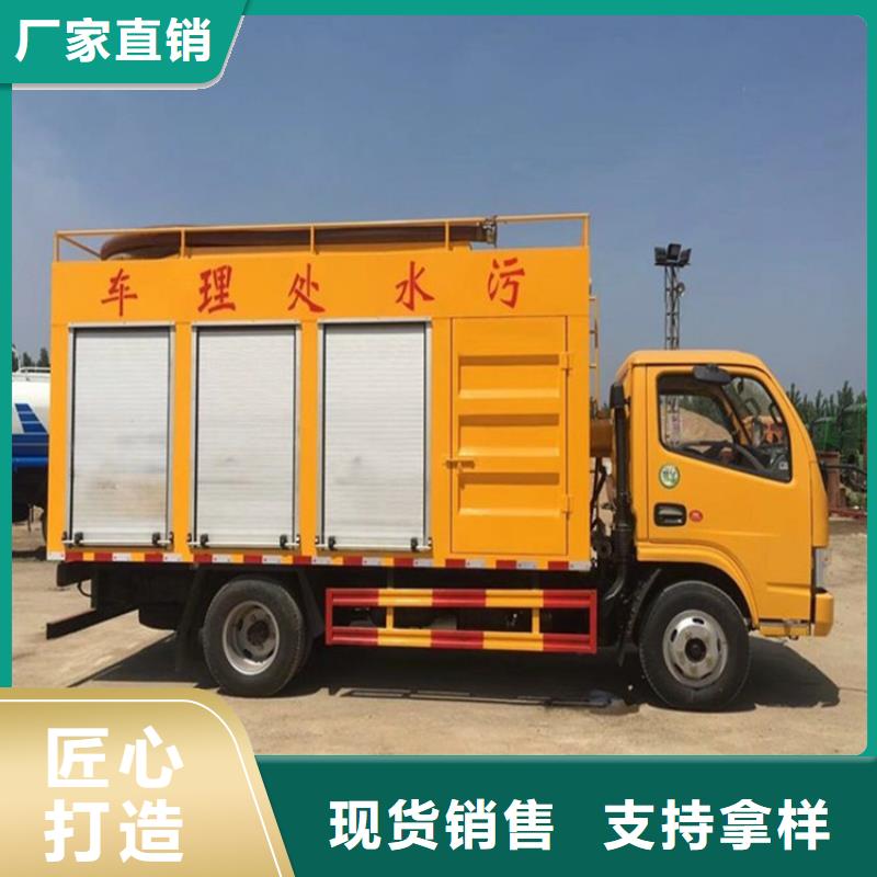 吸污净化车工厂价格