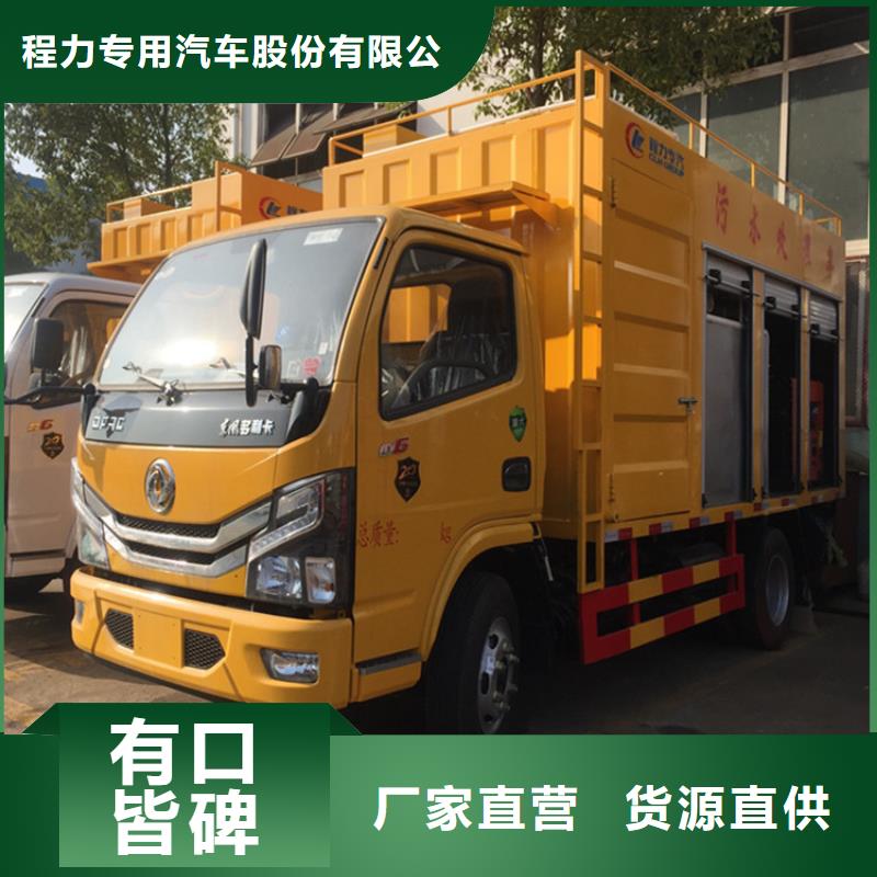 吸污净化车海量库存