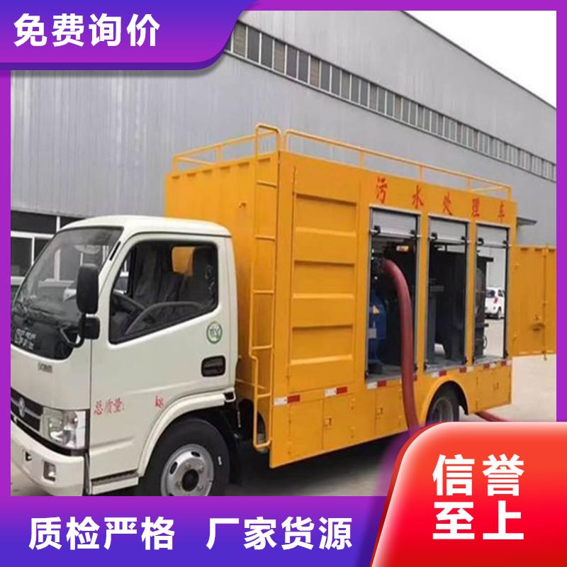 吸污净化车_粪污车多年厂家可靠