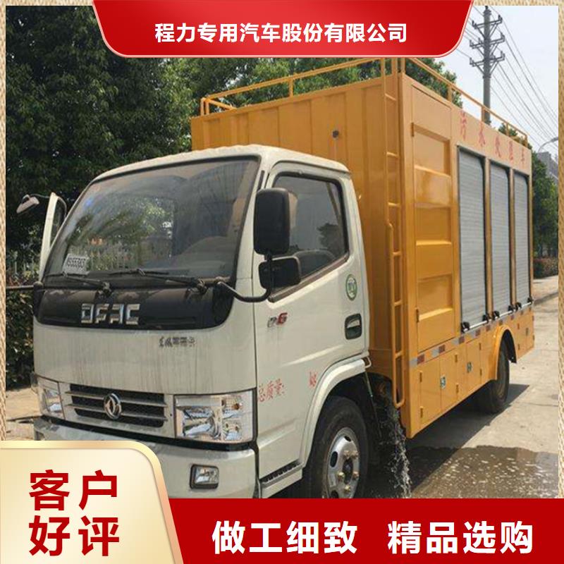  吸污净化车用心做品质