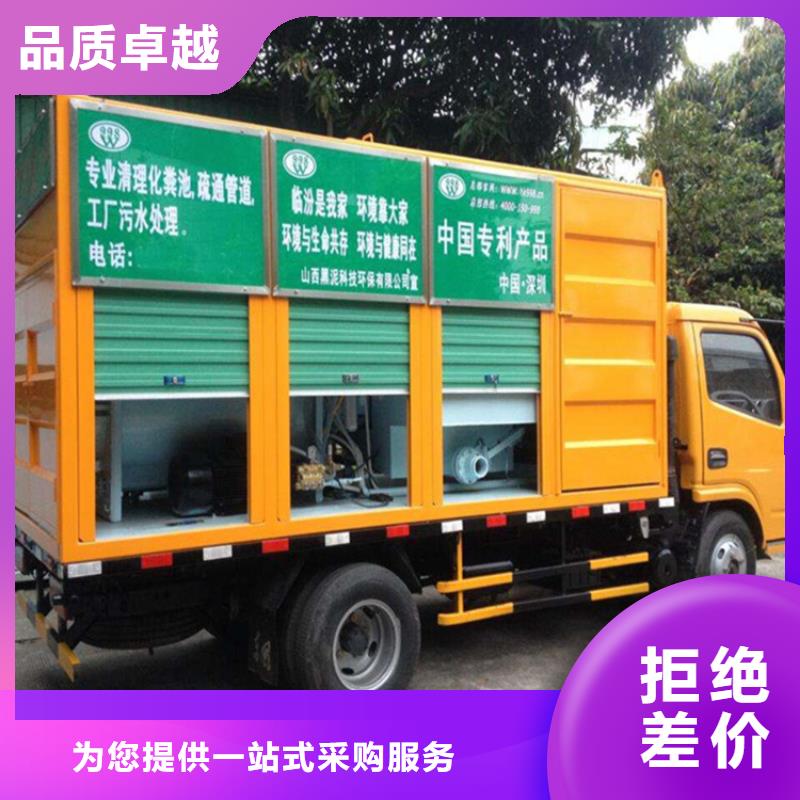 吸污净化车高性价比