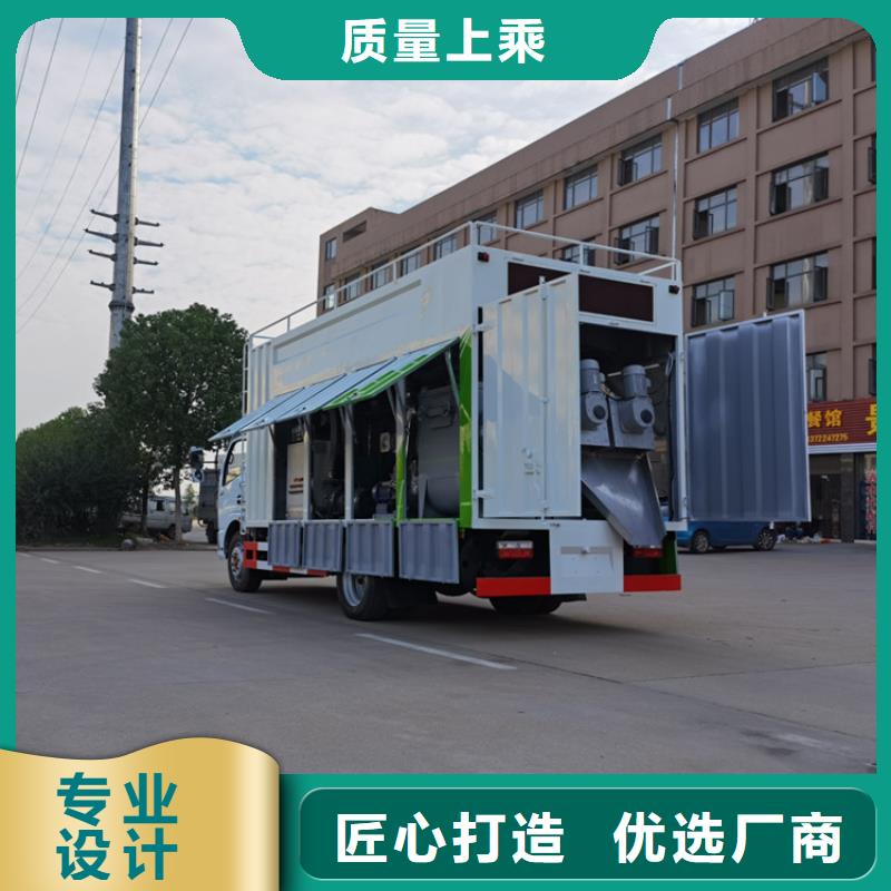 吸污净化车源厂供货