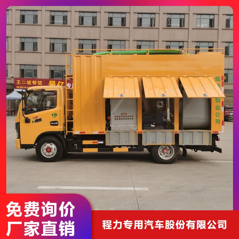 吸污净化车厂家案例