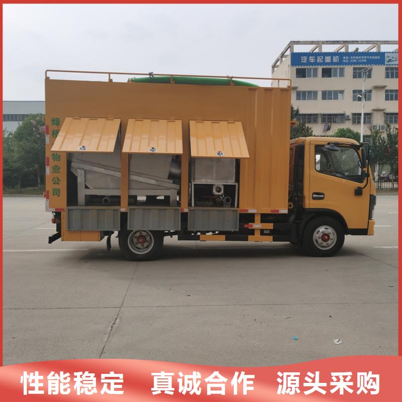 吸污净化车海量库存