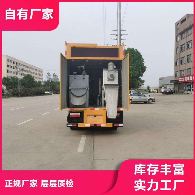 吸污净化车买的放心安兴用的舒心