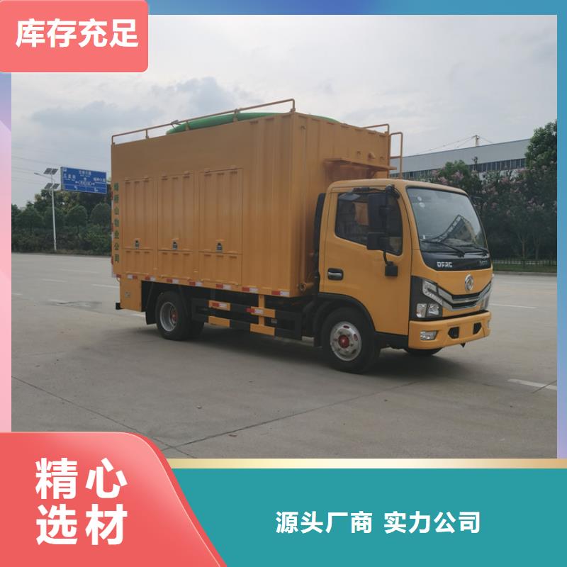 吸污净化车快速发货
