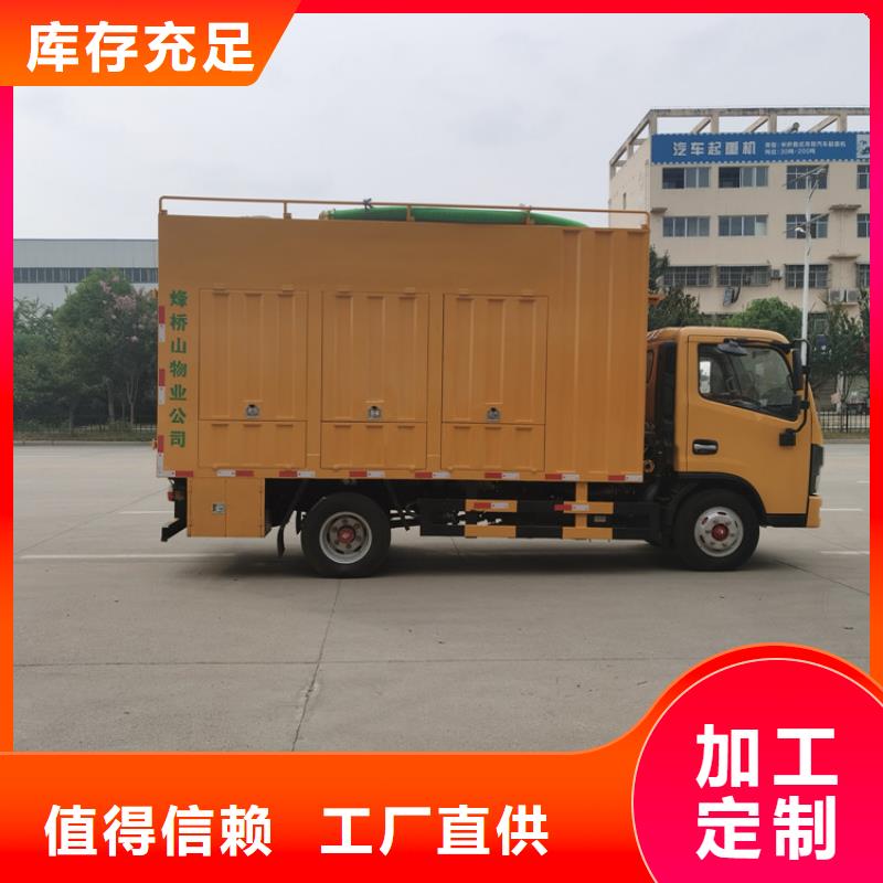 吸污净化车,勾臂粪污车来图来样定制