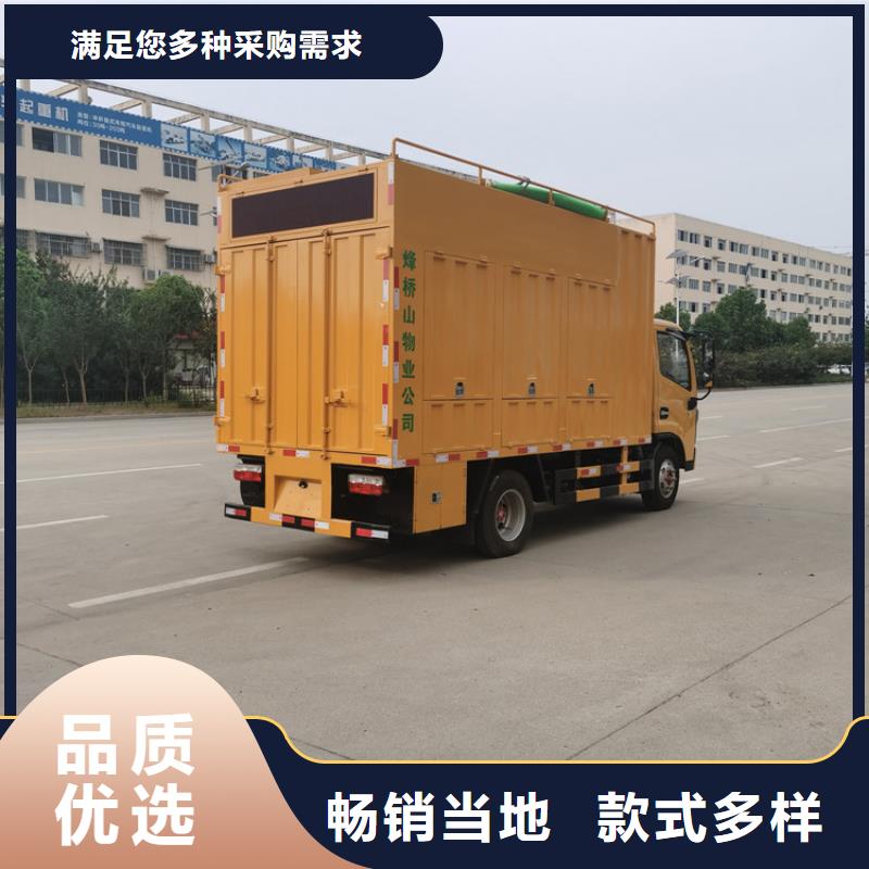 吸污净化车买的放心安兴用的舒心