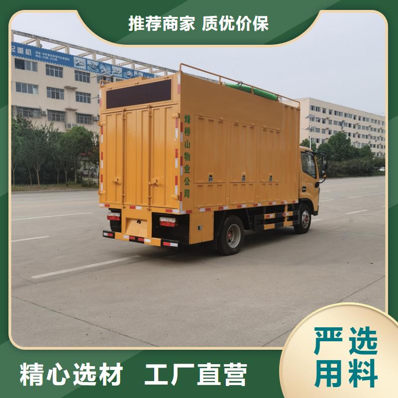 吸污净化车用心做品质