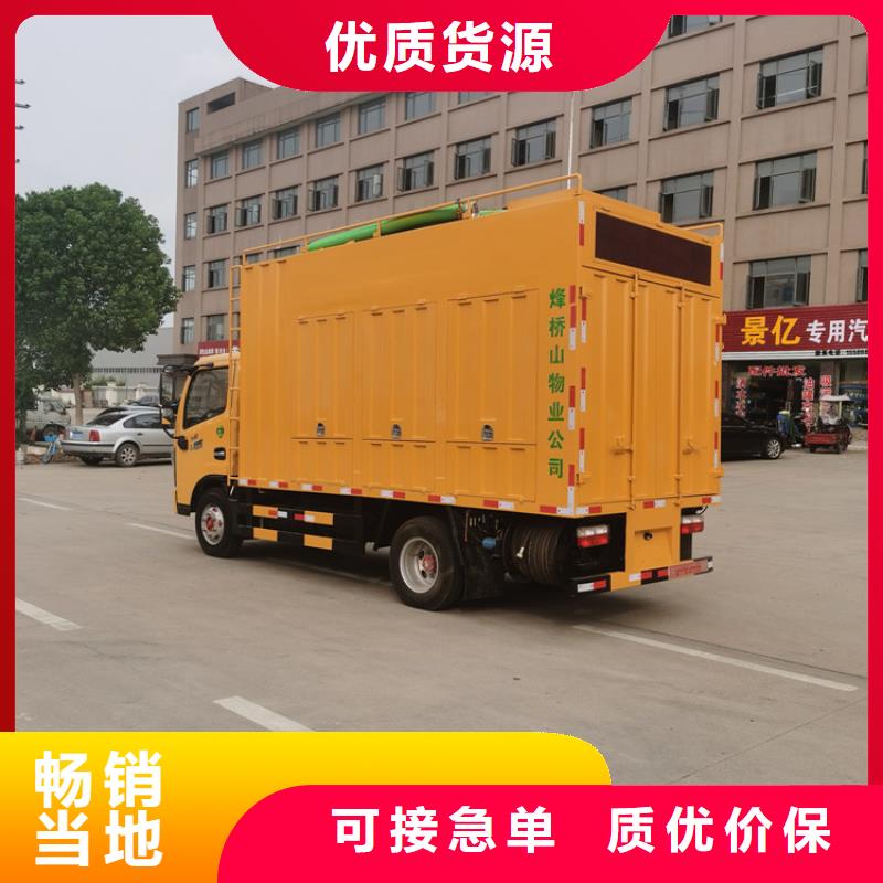 吸污净化车用心做品质