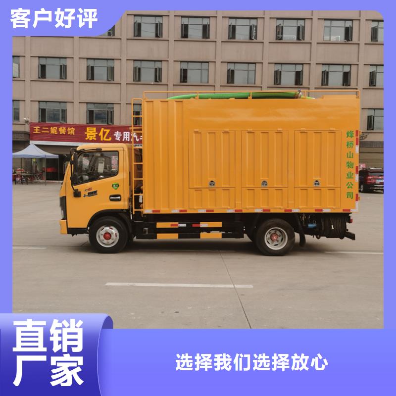 吸污净化车,勾臂粪污车来图来样定制