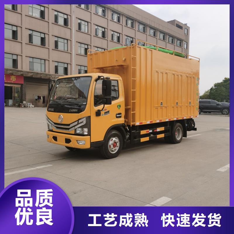 吸污净化车老品牌厂家