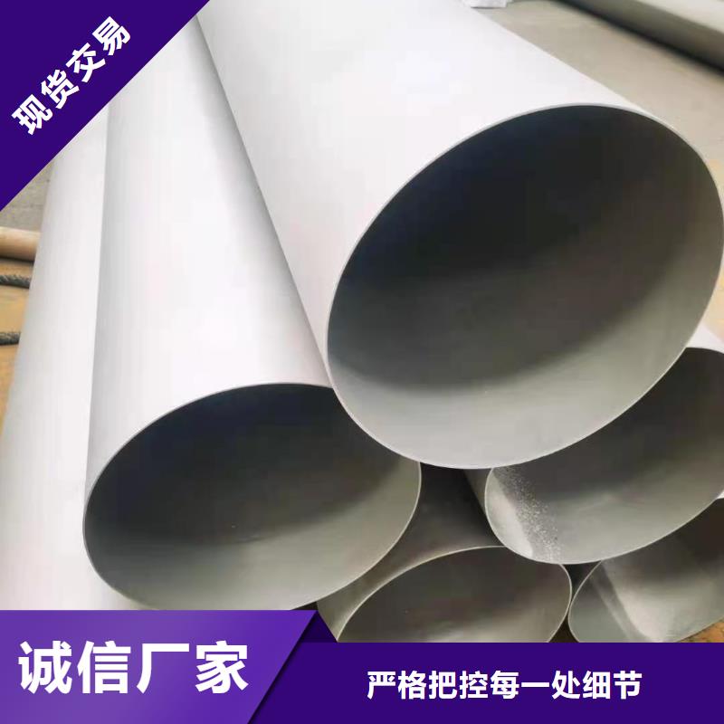 不锈钢管生产厂家厂家销售热线