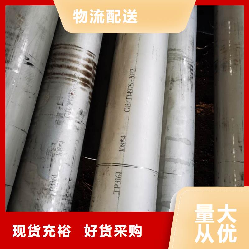 不锈钢管镍合金板批发供应