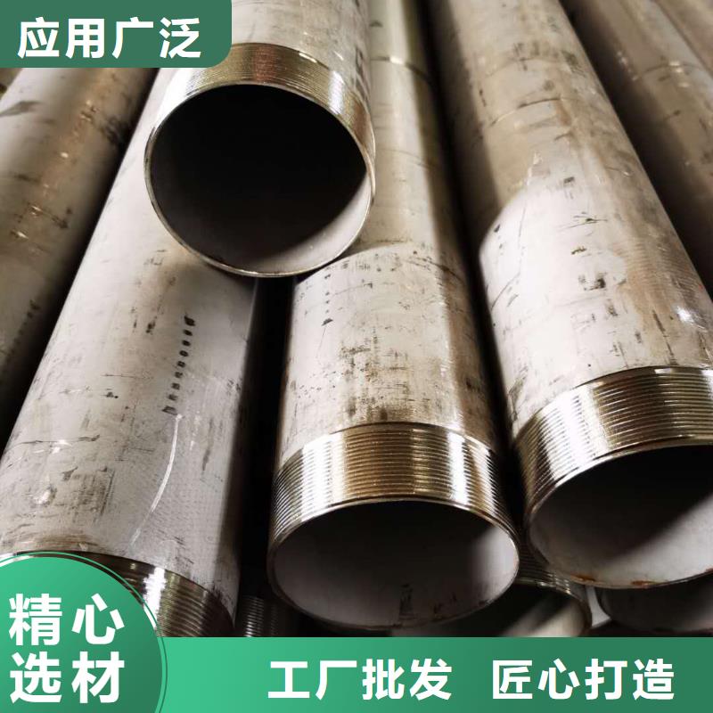 不锈钢管镍合金板批发供应