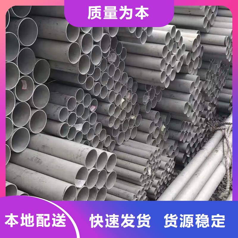 不锈钢管镍合金板批发供应