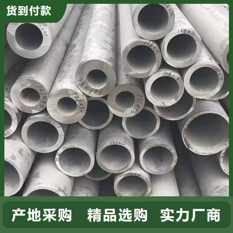 不锈钢管_镍合金棒专业生产品质保证