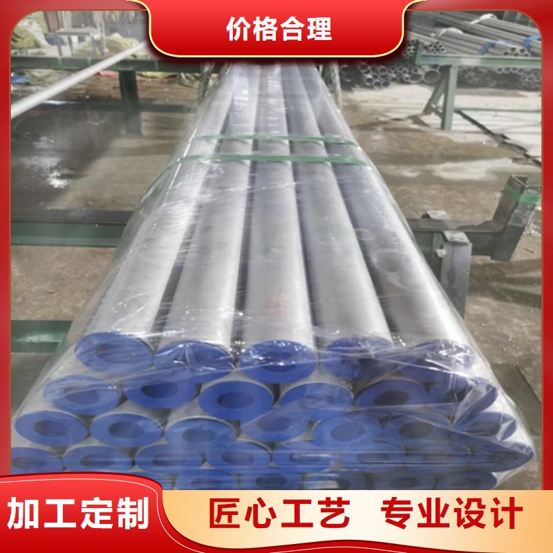 不锈钢管镍合金板批发供应
