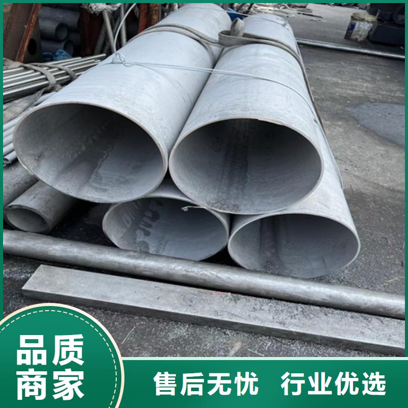 不锈钢管_镍合金棒专业生产品质保证
