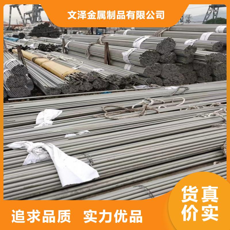 不锈钢管生产厂家厂家销售热线