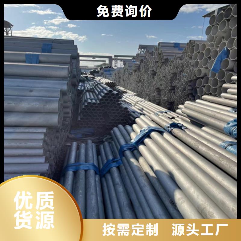 【不锈钢管】,锈钢电缆桥架批发供应