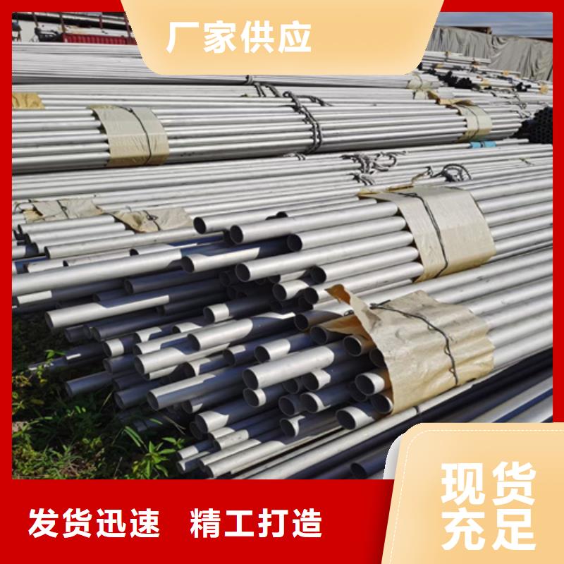 【不锈钢管】,锈钢电缆桥架批发供应