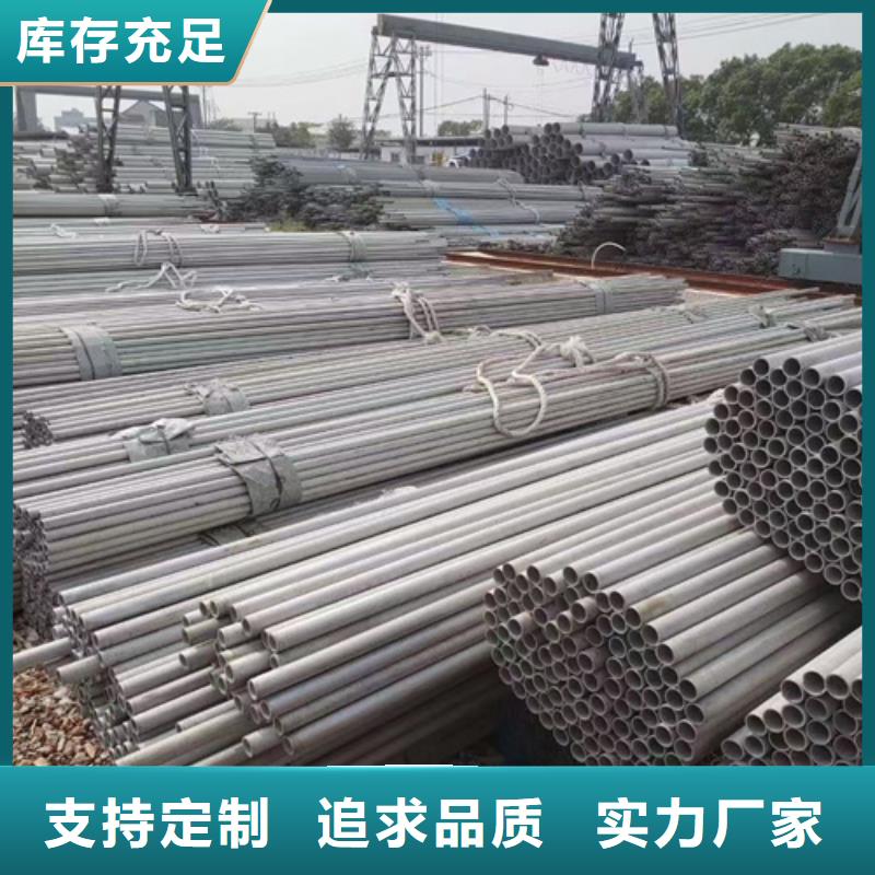 不锈钢管镍合金板批发供应